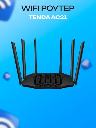 Wi-Fi роутер Tenda AC21 Dual Band Gigabit