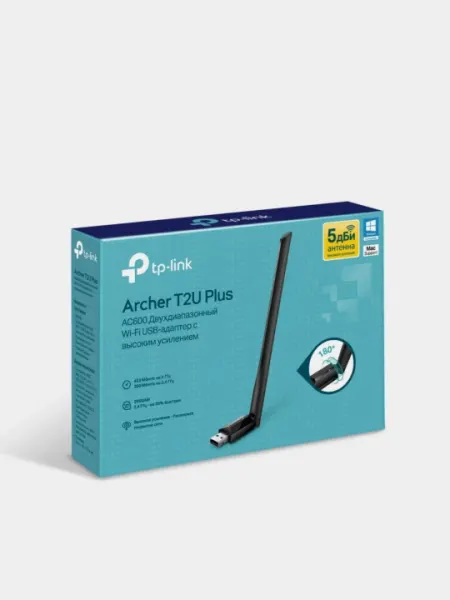 Archer T2U Plus Двухдиапазонный USB адаптер высокого усиления с поддержкой WiFi AC600