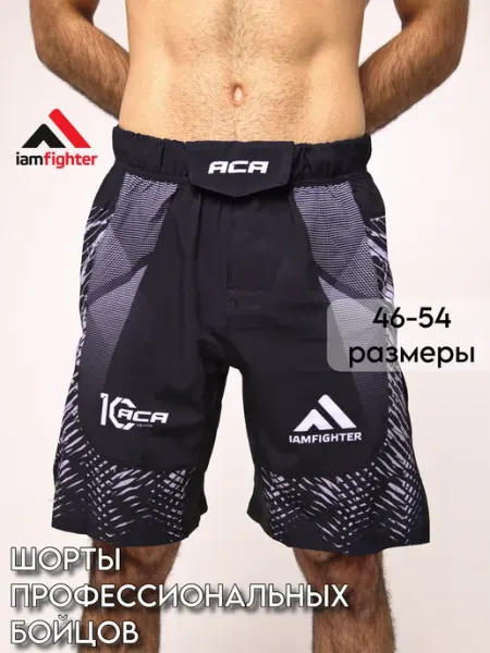 IAMFIGHTER Шорты мма спортивные ACA для единоборств