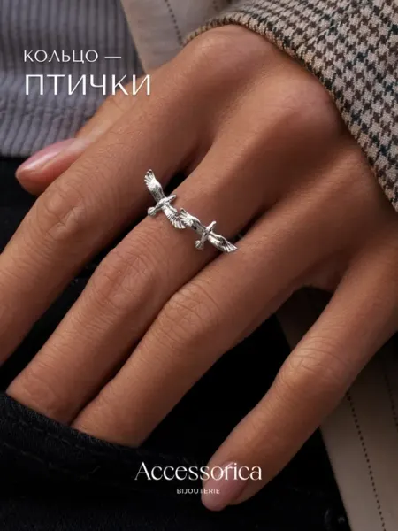 Аксессорика Кольцо бижутерия безразмерное птица Accessorica