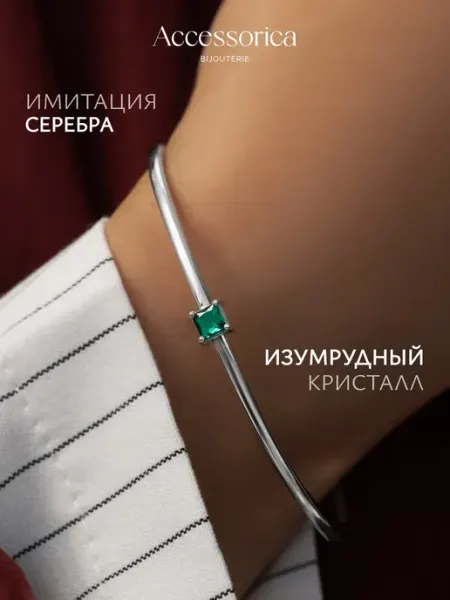 Аксессорика Браслет обруч на руку с зеленым камнем бижутерия Accessorica