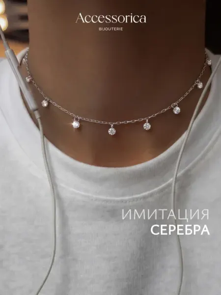 Аксессорика Подвеска на шею с камнями бижутерия Accessorica