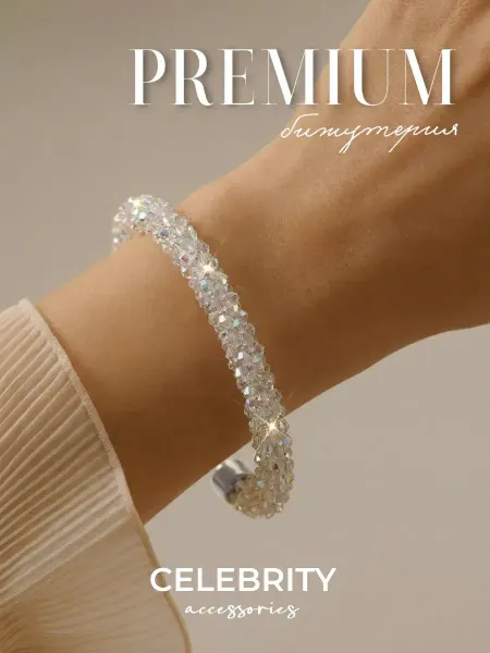 CELEBRITY ACCESSORIES Браслет на руку горный хрусталь вечерний