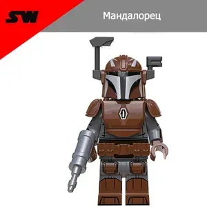 Фигурка Звездные войны, Мандалорец , конструктор для мальчиков.