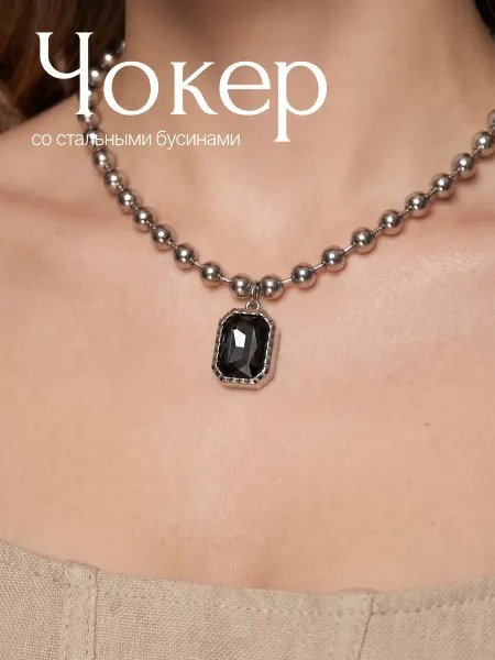 LUMERA accessories Чокер с подвеской из серого хрусталя серебристый