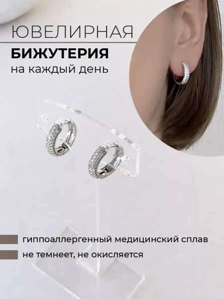 Soul Accessories Серьги бижутерия круглые