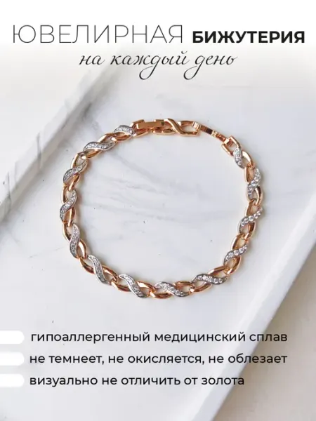 Soul Accessories Браслет на руку бижутерия