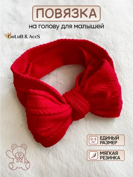 GoLuB & AccS Повязка на голову для новорожденных бант