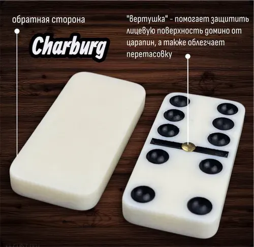 Домино классическое костяное настольная игра в стильной сувенирной шкатулке