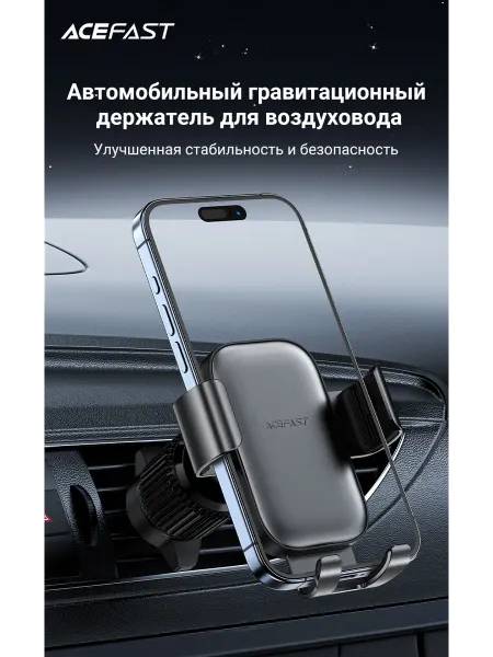 ACEFAST Автомобильный магнитный держатель D38