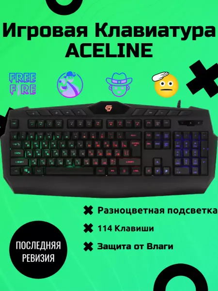 Aceline Игровая Клавиатура GS Hellfire GK-110