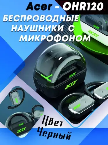 Acer Наушники беспроводные с микрофоном, белый