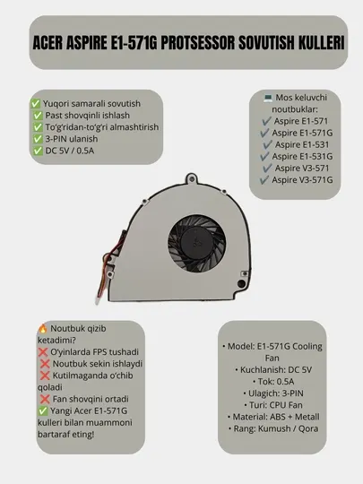 Вентилятор охлаждения Acer Aspire E1-571G (CPU Fan)