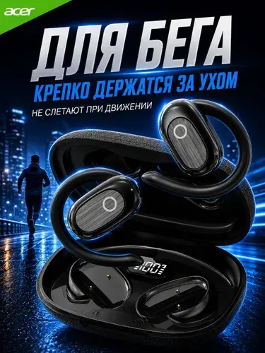 Acer Наушники беспроводные с микрофоном OHR553, Bluetooth, USB Type-C, черный, черный матовый