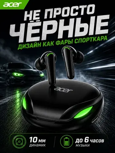 Acer Наушники беспроводные с микрофоном OHR619, Bluetooth, USB Type-C, белый, перламутровый