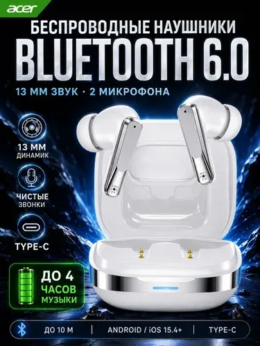Acer Наушники беспроводные с микрофоном OHR646, Bluetooth, USB Type-C, белый, кремовый
