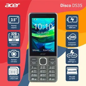 Acer Мобильный телефон Disco DS35, темно-серый