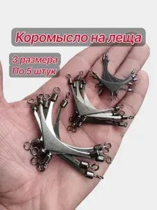 Коромысло Ока на леща для рыбалки