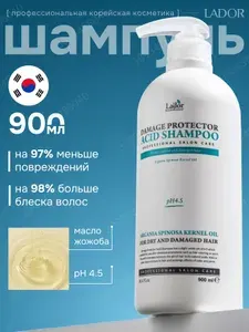 Lador Шампунь с маслом жожоба для поврежденных и сухих волос Damage Protector Acid Shampoo, 900 мл