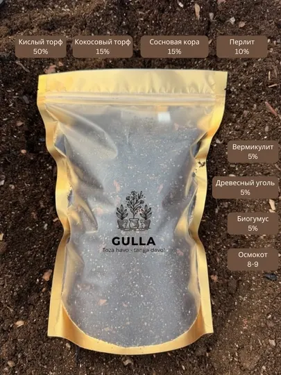 Профессиональный грунт для камелий, гортензий, азалий и голубики Acid Power от Gulla