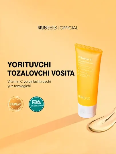 Гель для умывания SKINEVER Salicylic Acid против акне с салициловой кислотой