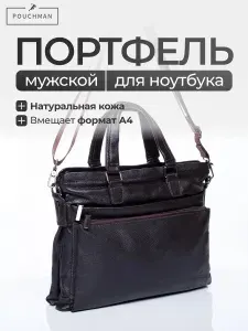 Сумка мужская через плечо, для работы, для ноутбука
