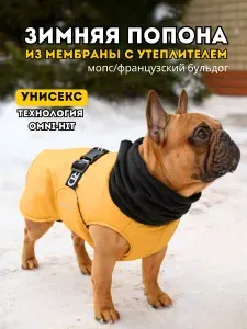Попона утепленная для собак, размер XL, черный Т/сиреневый ГП