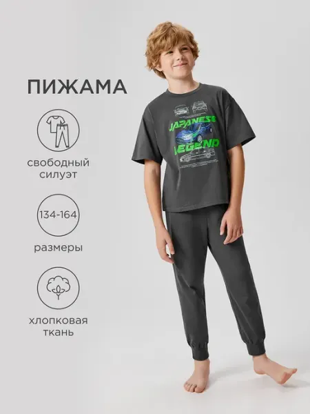 ACOOLA Пижама детская футболка с брюками