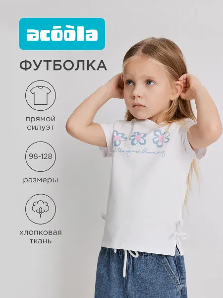ACOOLA Футболка летняя белая с завязками