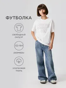Футболка Acoola праздничная коллекция