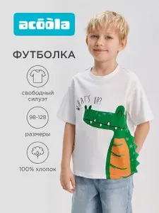 Футболка Acoola хлопковая детская с крокодилом