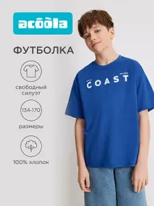 Футболка Acoola детская летняя оверсайз