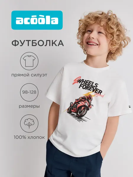 ACOOLA Футболка хлопковая белая с мотоциклом