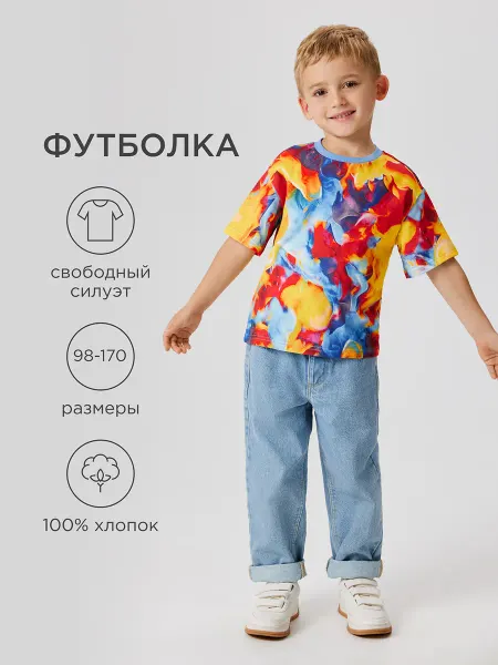 ACOOLA Футболка разноцветная яркая