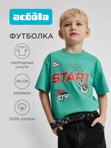 ACOOLA Футболка на физкультуру в садик