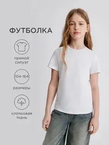 Футболка Acoola однотонная базовая на физкультуру