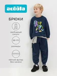 Брюки джоггеры Acoola джоггеры с застроченными стрелками