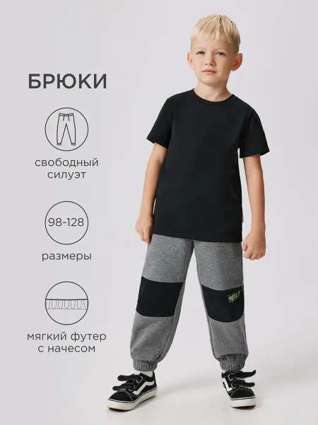 ACOOLA Брюки джоггеры спортивные с начесом