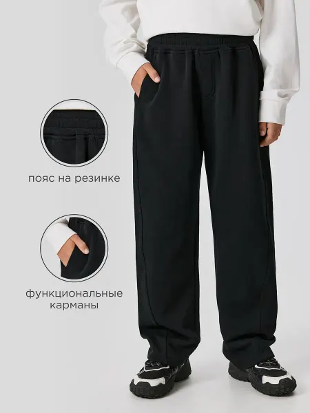 ACOOLA Теплые спортивные брюки с начесом