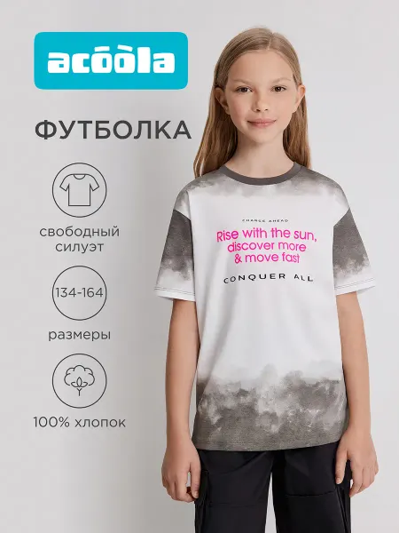 ACOOLA Футболка хлопковая с градиентным принтом