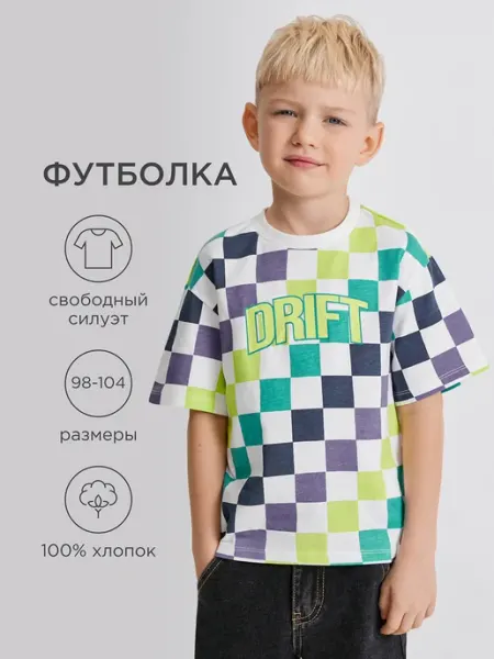ACOOLA Футболка хлопковая в цветную шахматную клетку