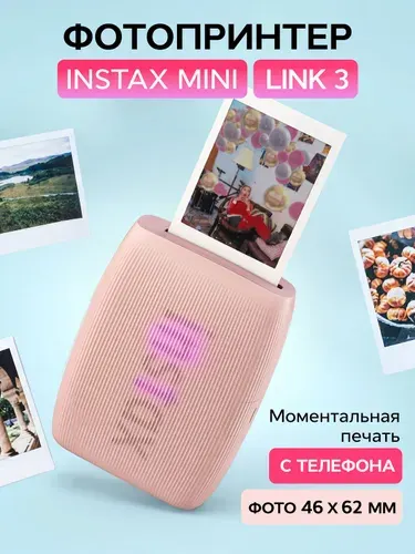 Fujifilm Мини-принтер, Цветной