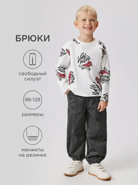 ACOOLA Брюки вельветовые утепленные с трикотажной подкладкой