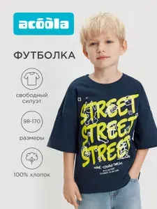 Футболка Acoola с принтом "Сделай день отличным"