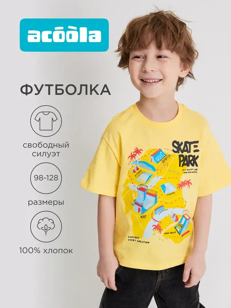 ACOOLA Футболка с принтом скейт-парка