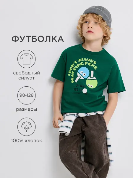 ACOOLA Футболка c принтом ракеток для пинг-понга