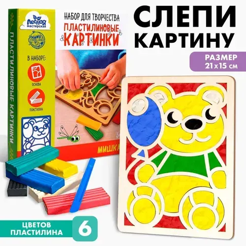 Пластилиновые картинки Мишка