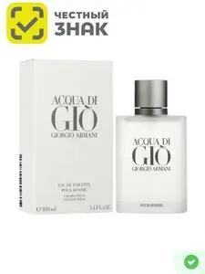 Giorgio Armani Acqua di GIO pour Homme Джорджио Армани аква ди Джио пор хоум Туалетная вода 100 мл
