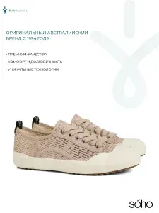 Кеды EMU Australia