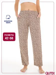 Брюки QUTEX женские домашние